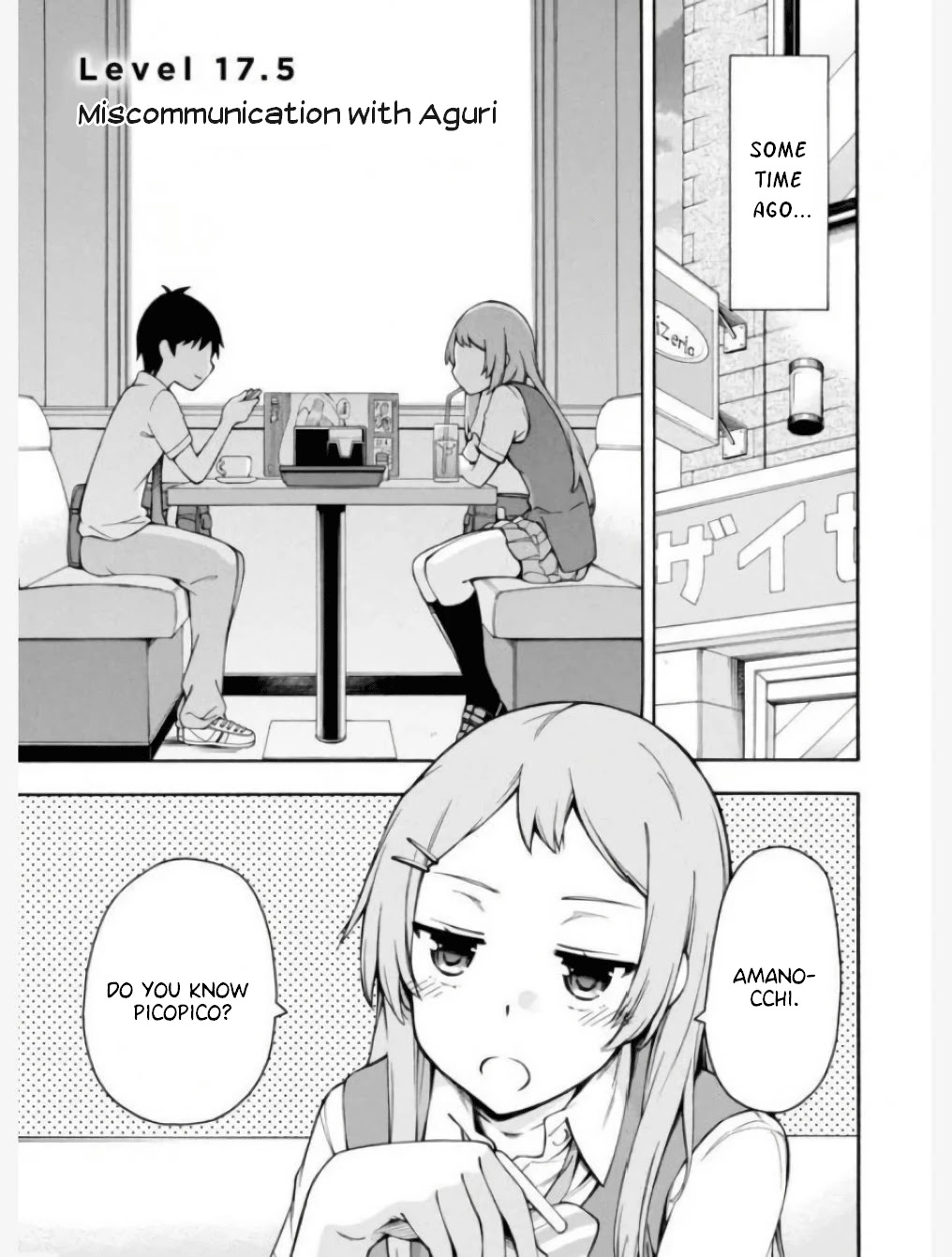 Gamers! Chapter 17.5 page 1 - Chapter 17.5