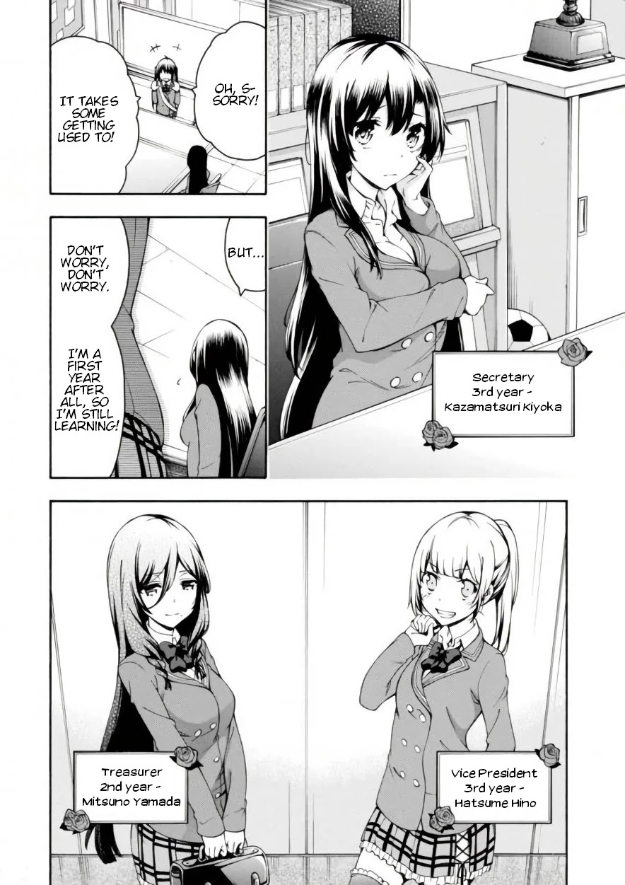 Gamers! Chapter 17 page 2 - Chapter 17