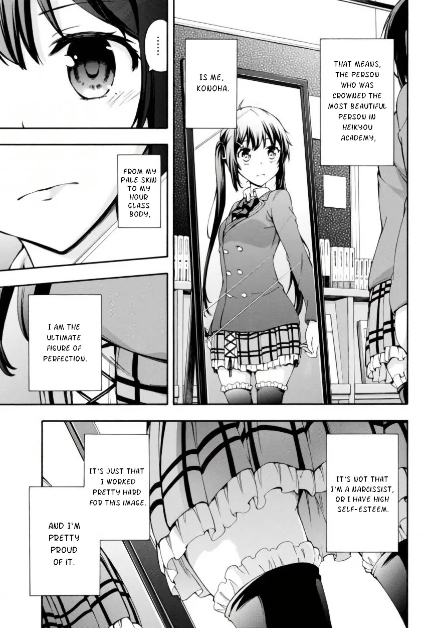 Gamers! Chapter 17 page 7 - Chapter 17