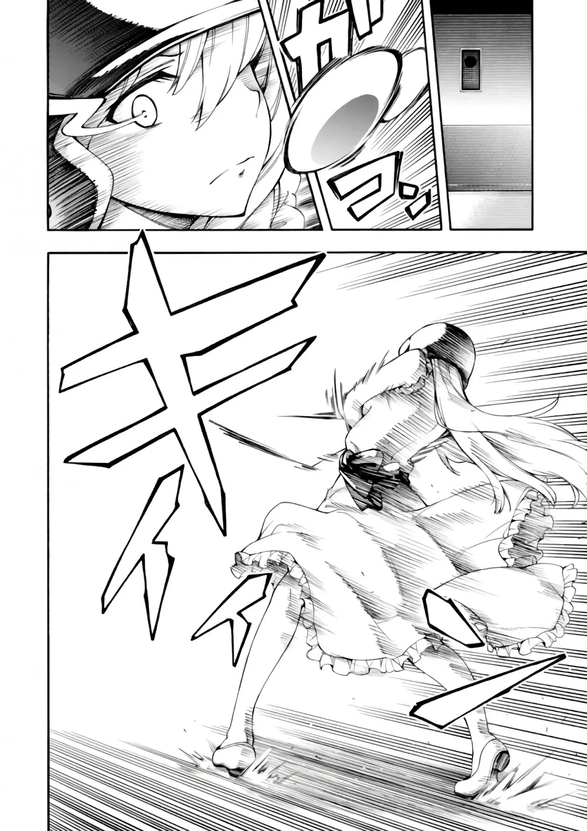 Gamers! Chapter 18 page 18 - Chapter 18: Amano and Tendou's Best Entertainment (1)