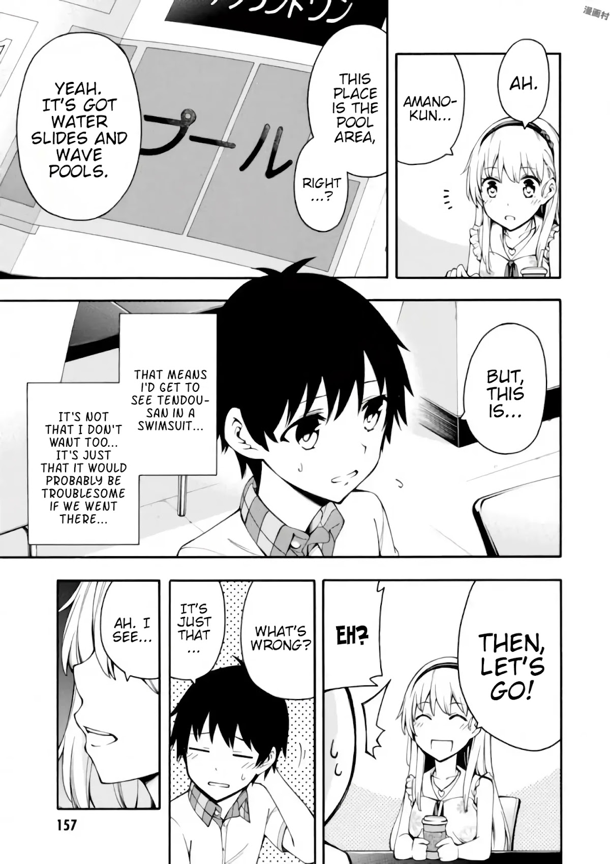 Gamers! Chapter 18 page 25 - Chapter 18: Amano and Tendou's Best Entertainment (1)
