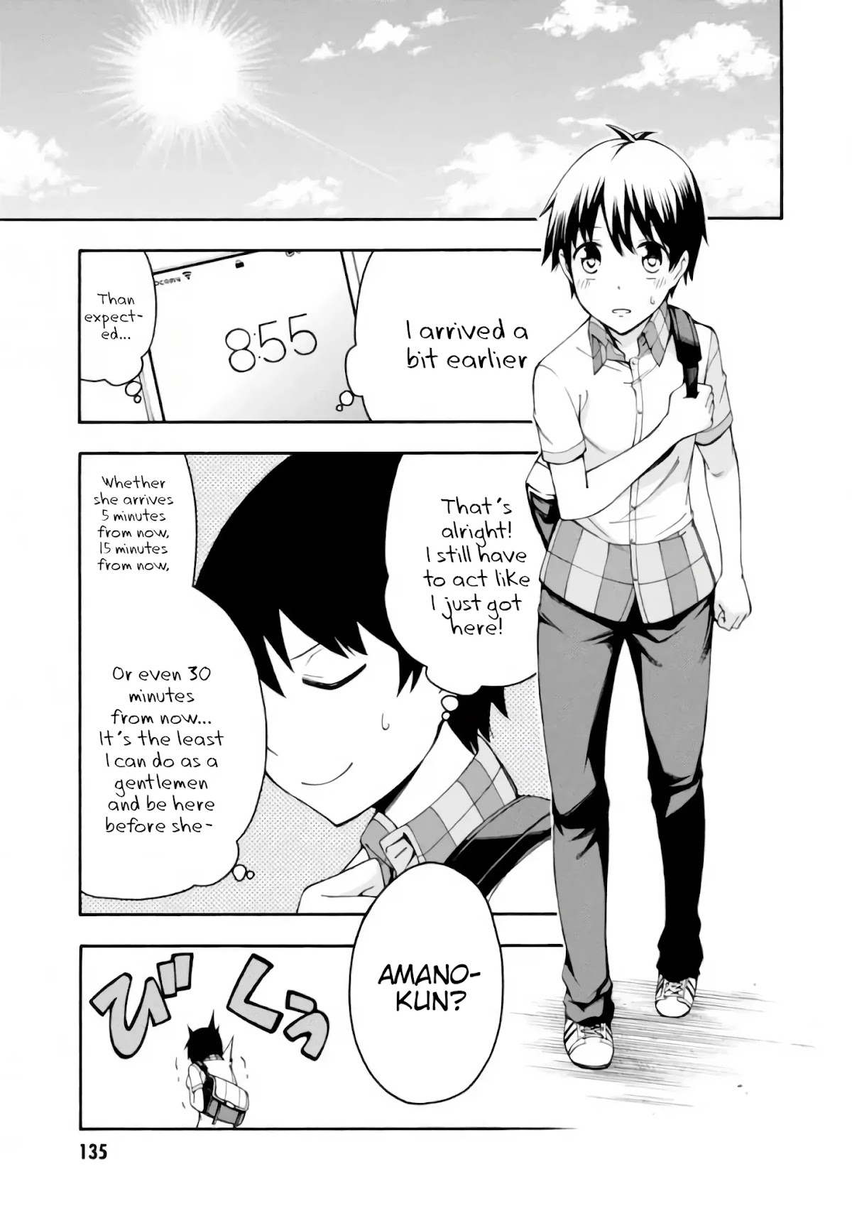 Gamers! Chapter 18 page 3 - Chapter 18: Amano and Tendou's Best Entertainment (1)