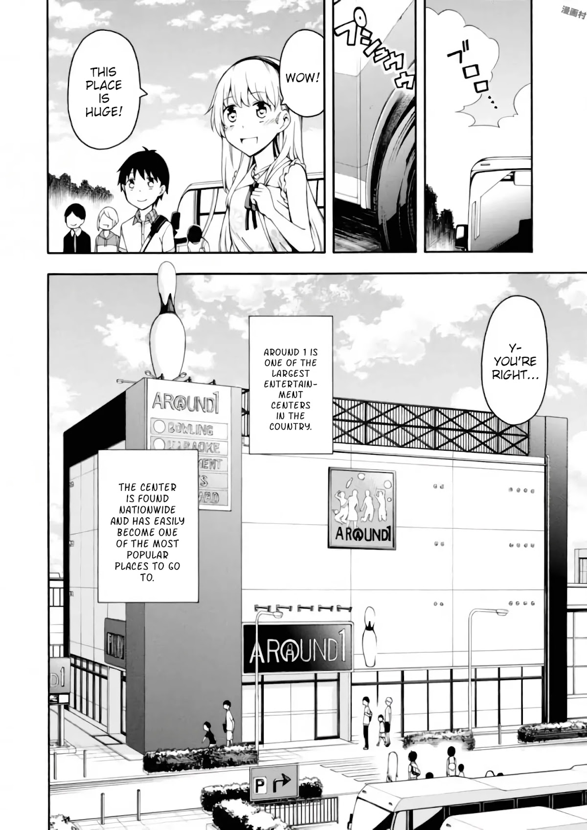 Gamers! Chapter 18 page 6 - Chapter 18: Amano and Tendou's Best Entertainment (1)