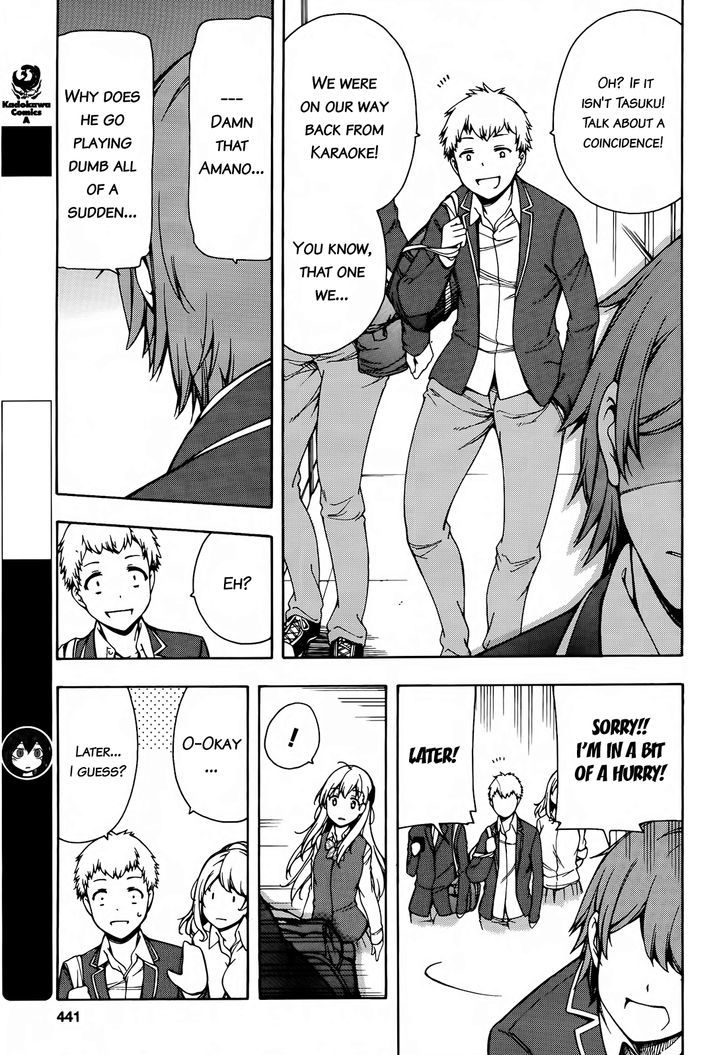 Gamers! Chapter 2 page 25 - Chapter 2 : Level 02: Going for New Game + with Uehara Tasuku