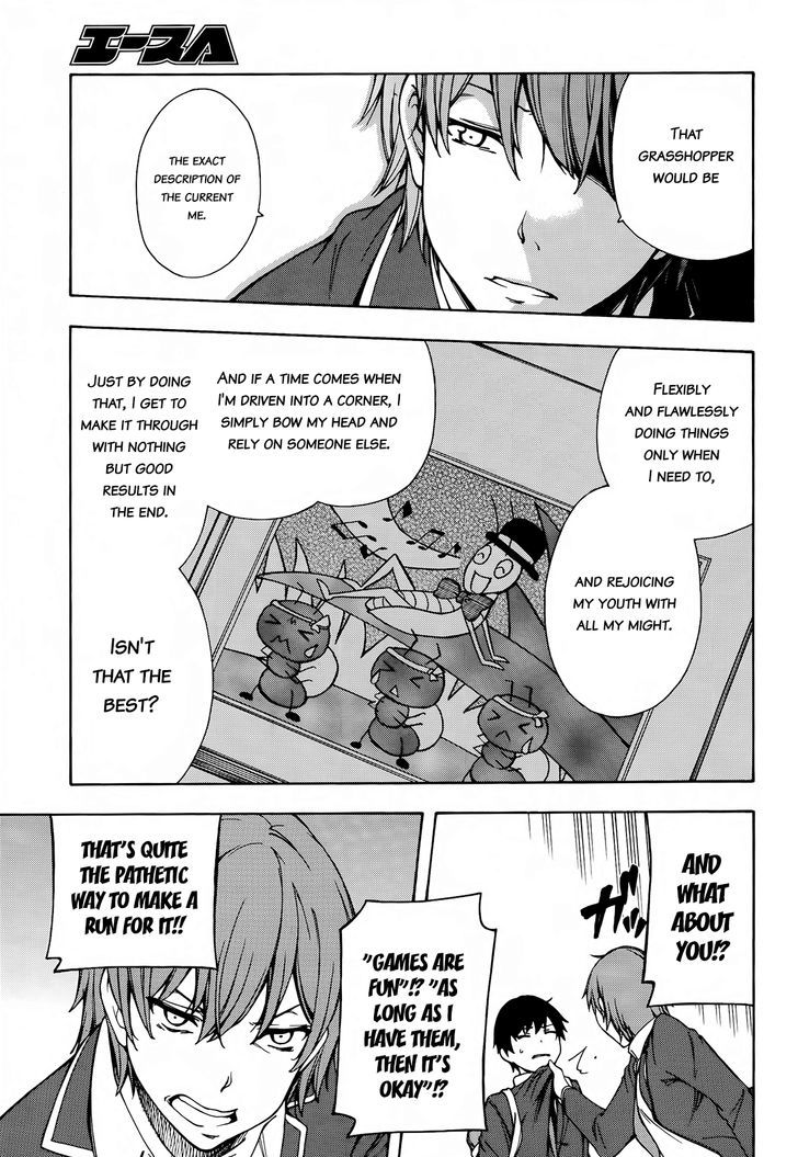Gamers! Chapter 2 page 33 - Chapter 2 : Level 02: Going for New Game + with Uehara Tasuku