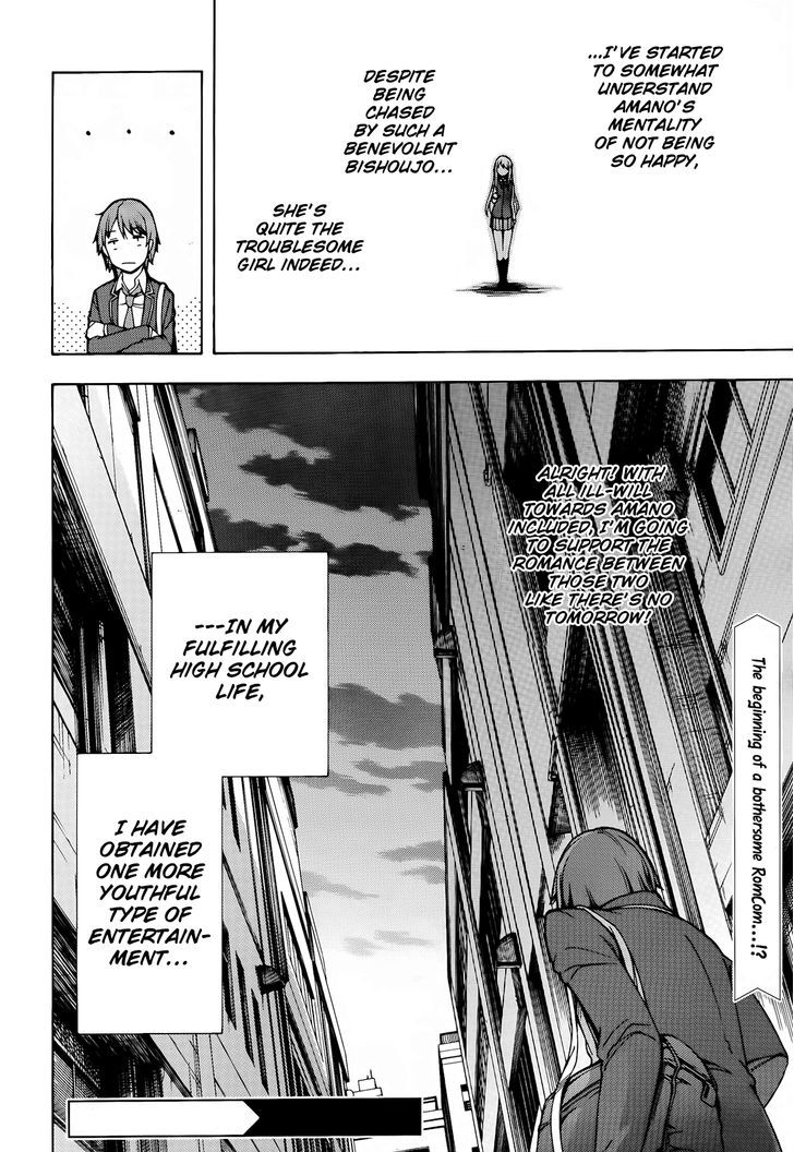 Gamers! Chapter 2 page 49 - Chapter 2 : Level 02: Going for New Game + with Uehara Tasuku