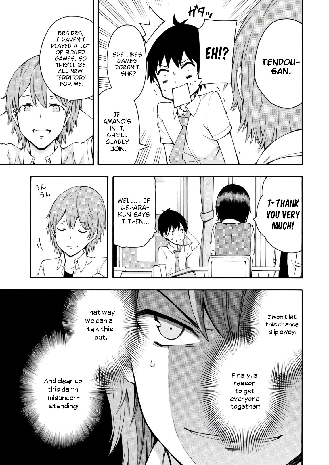 Gamers! Chapter 20 page 9 - Chapter 20: Tasuku Uehara and the Game of Half-Life