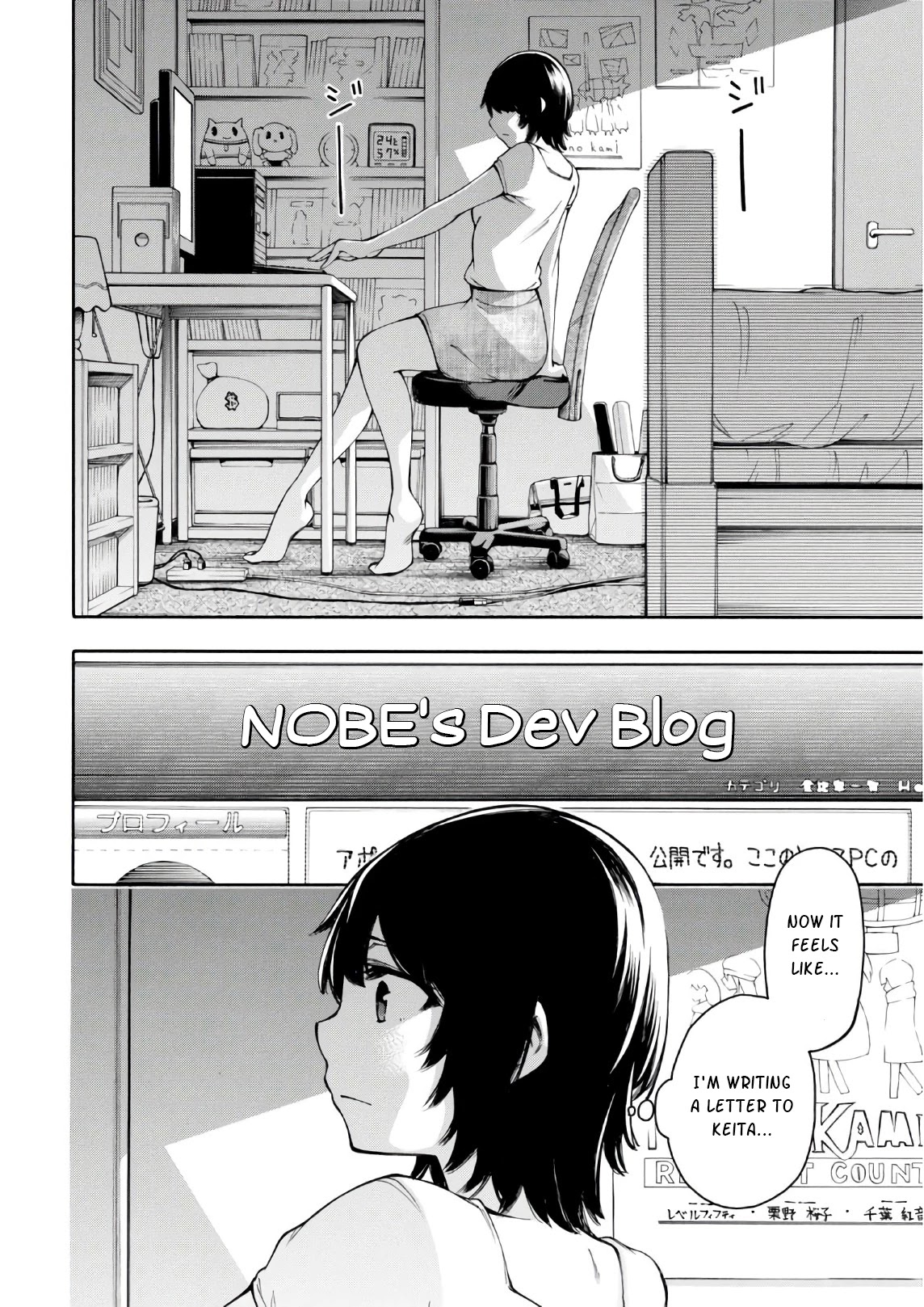 Gamers! Chapter 21 page 22 - Chapter 21: Chiaki Hoshinomori and Account Hack (1)