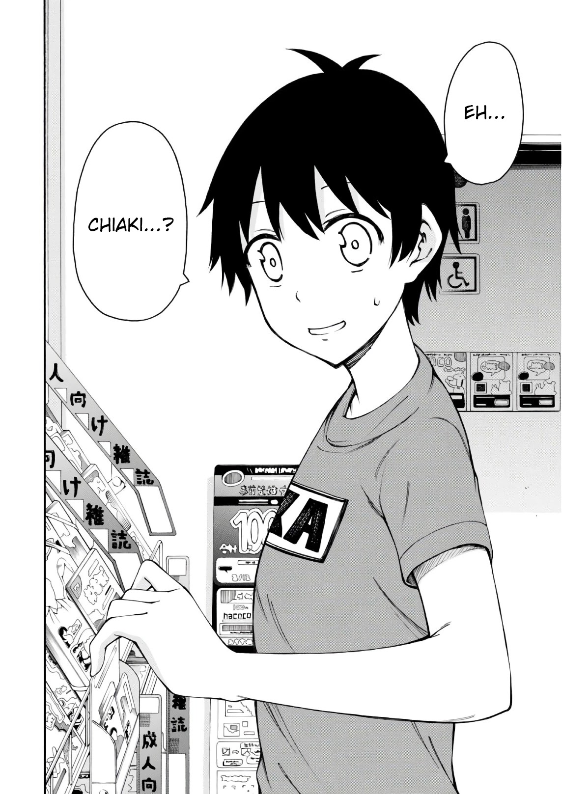 Gamers! Chapter 21 page 30 - Chapter 21: Chiaki Hoshinomori and Account Hack (1)