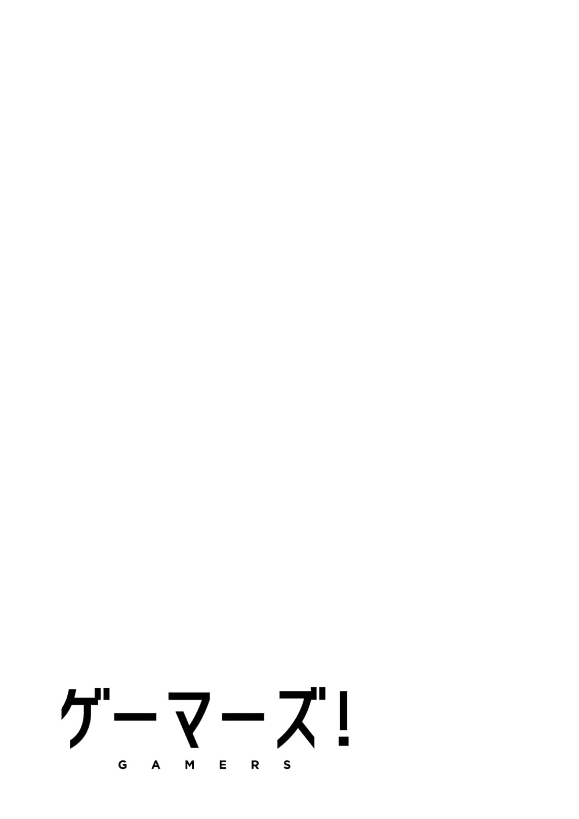 Gamers! Chapter 21 page 33 - Chapter 21: Chiaki Hoshinomori and Account Hack (1)