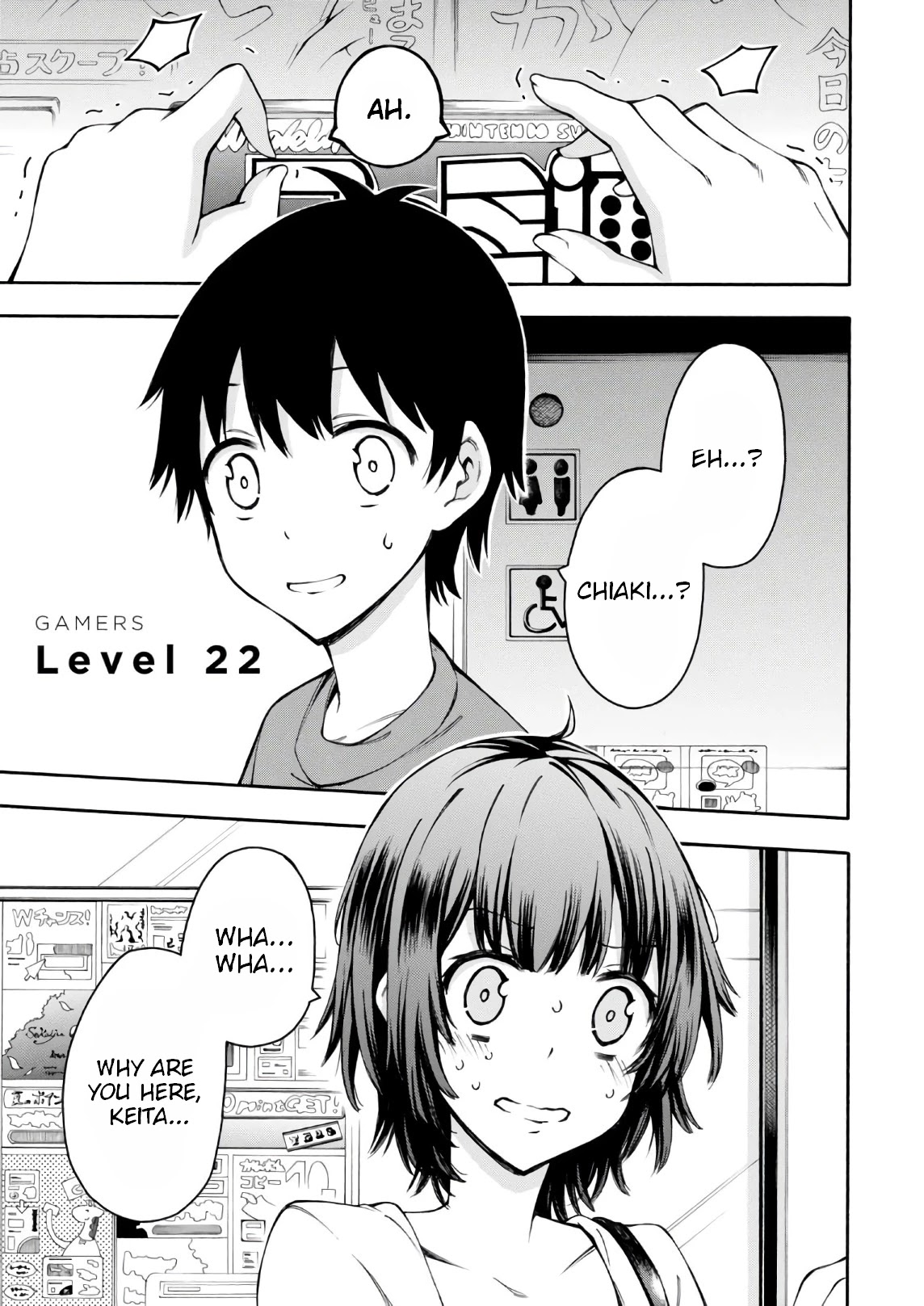 Gamers! Chapter 22 page 1 - Chapter 22: Chiaki Hoshinomori and Account Hack (2)