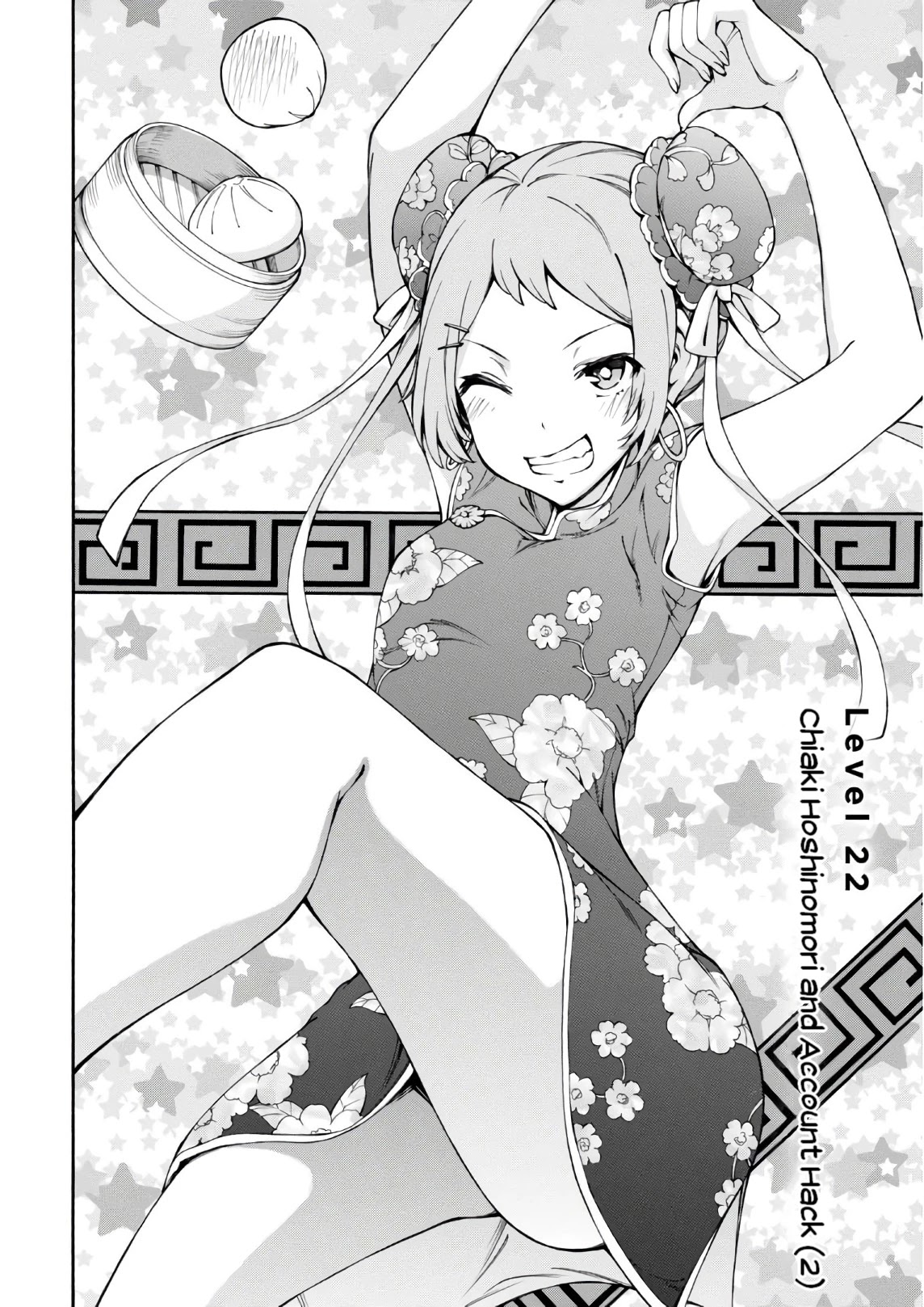Gamers! Chapter 22 page 2 - Chapter 22: Chiaki Hoshinomori and Account Hack (2)