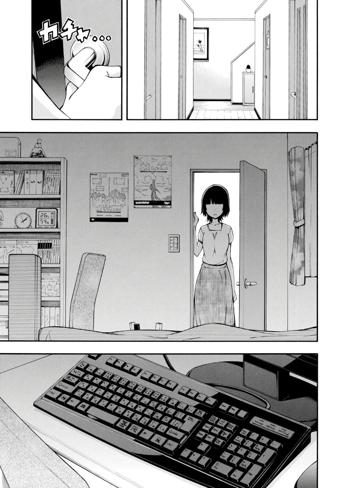 Gamers! Chapter 22 page 31 - Chapter 22: Chiaki Hoshinomori and Account Hack (2)