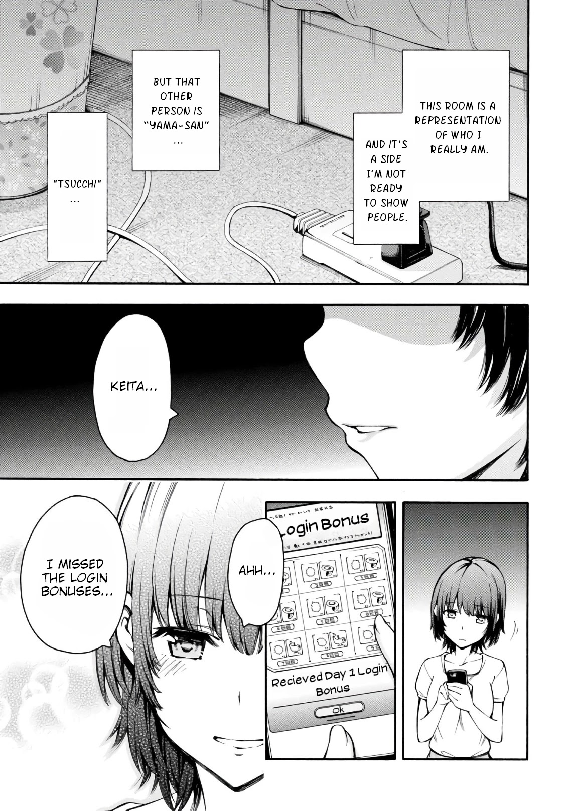 Gamers! Chapter 22 page 33 - Chapter 22: Chiaki Hoshinomori and Account Hack (2)