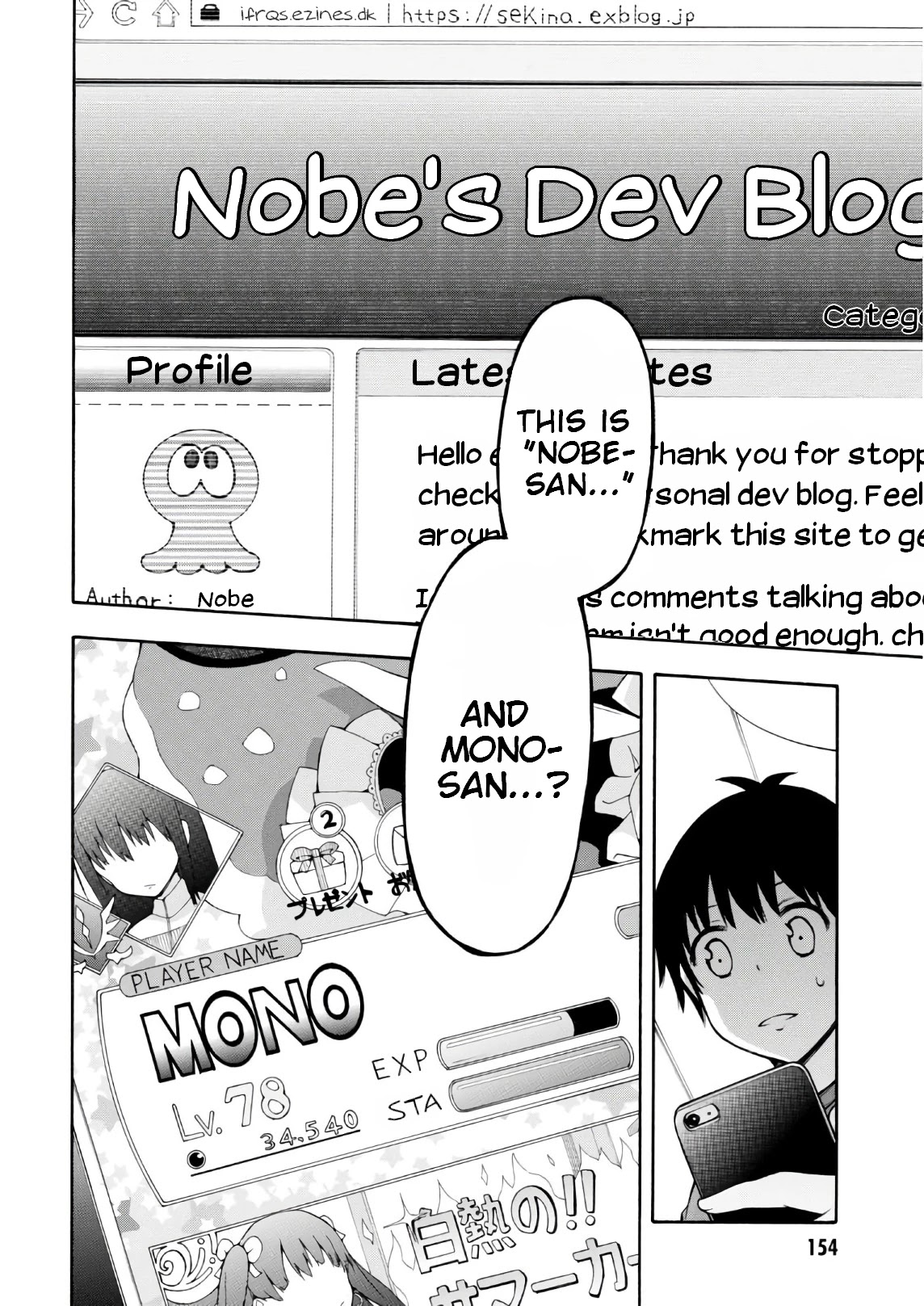 Gamers! Chapter 22 page 36 - Chapter 22: Chiaki Hoshinomori and Account Hack (2)