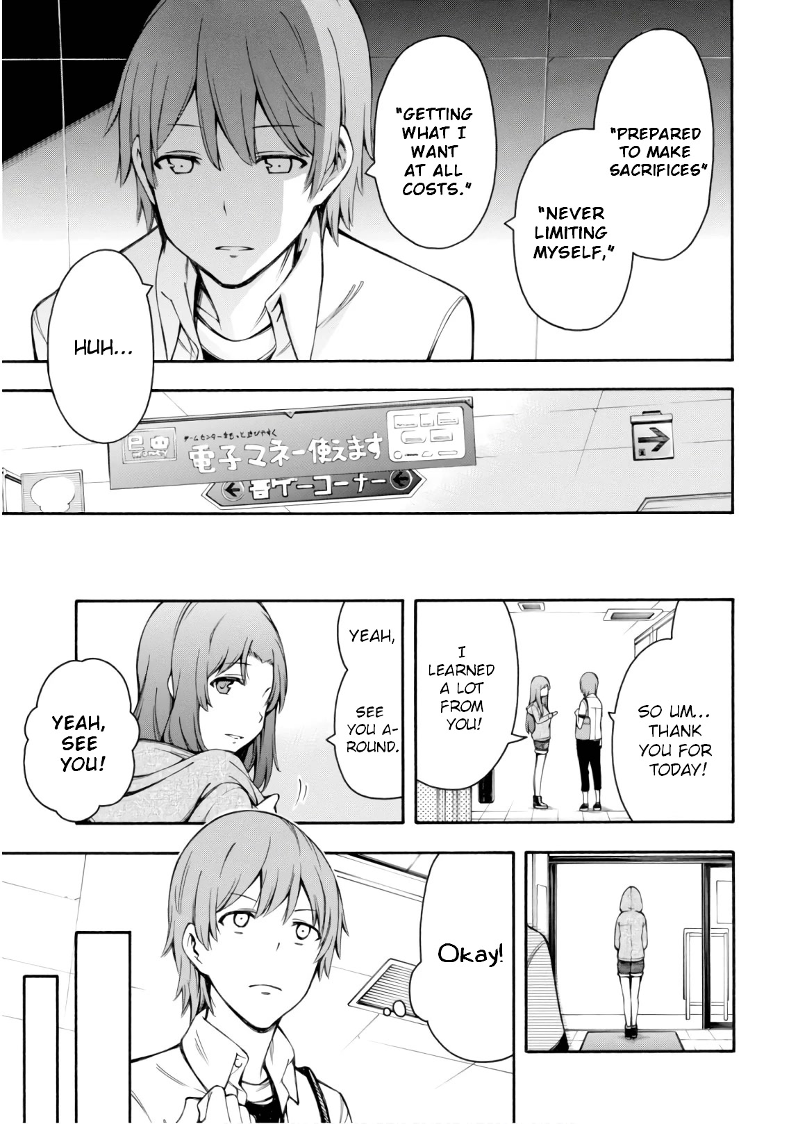 Gamers! Chapter 23 page 32 - Chapter 23: Tasuku Uehara and Scenario Intervention
