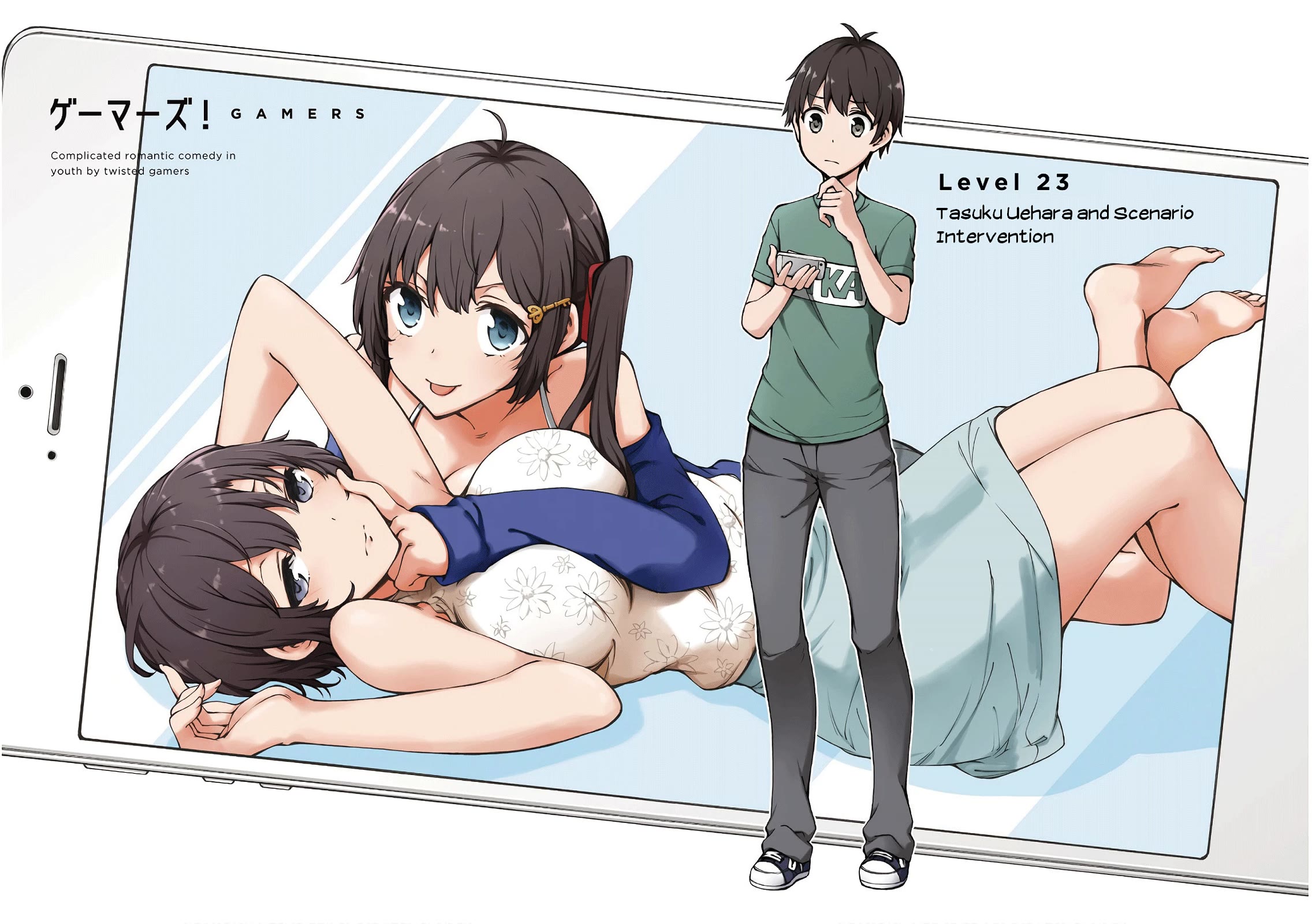 Gamers! Chapter 23 page 4 - Chapter 23: Tasuku Uehara and Scenario Intervention