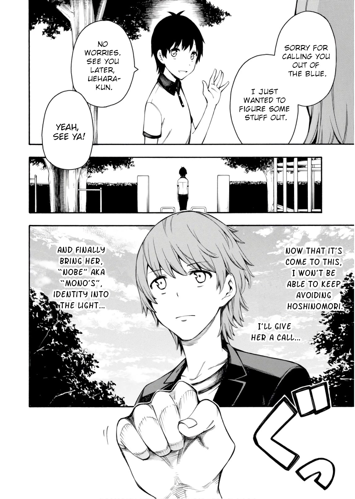 Gamers! Chapter 23 page 41 - Chapter 23: Tasuku Uehara and Scenario Intervention