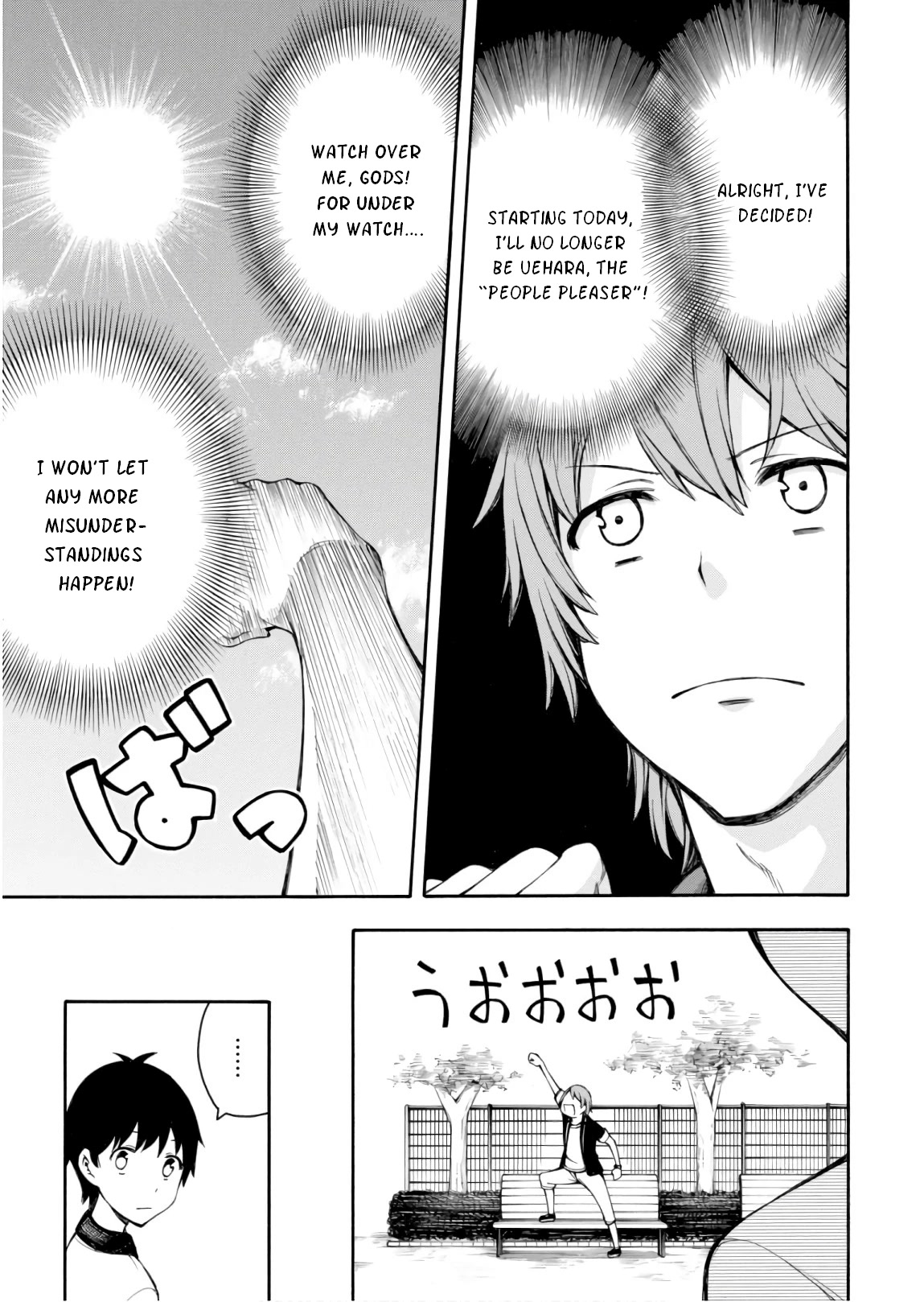 Gamers! Chapter 23 page 42 - Chapter 23: Tasuku Uehara and Scenario Intervention