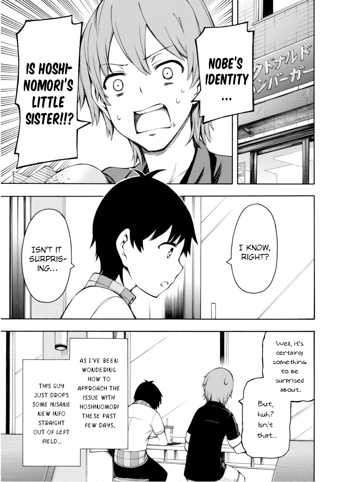 Gamers! Chapter 23 page 6 - Chapter 23: Tasuku Uehara and Scenario Intervention