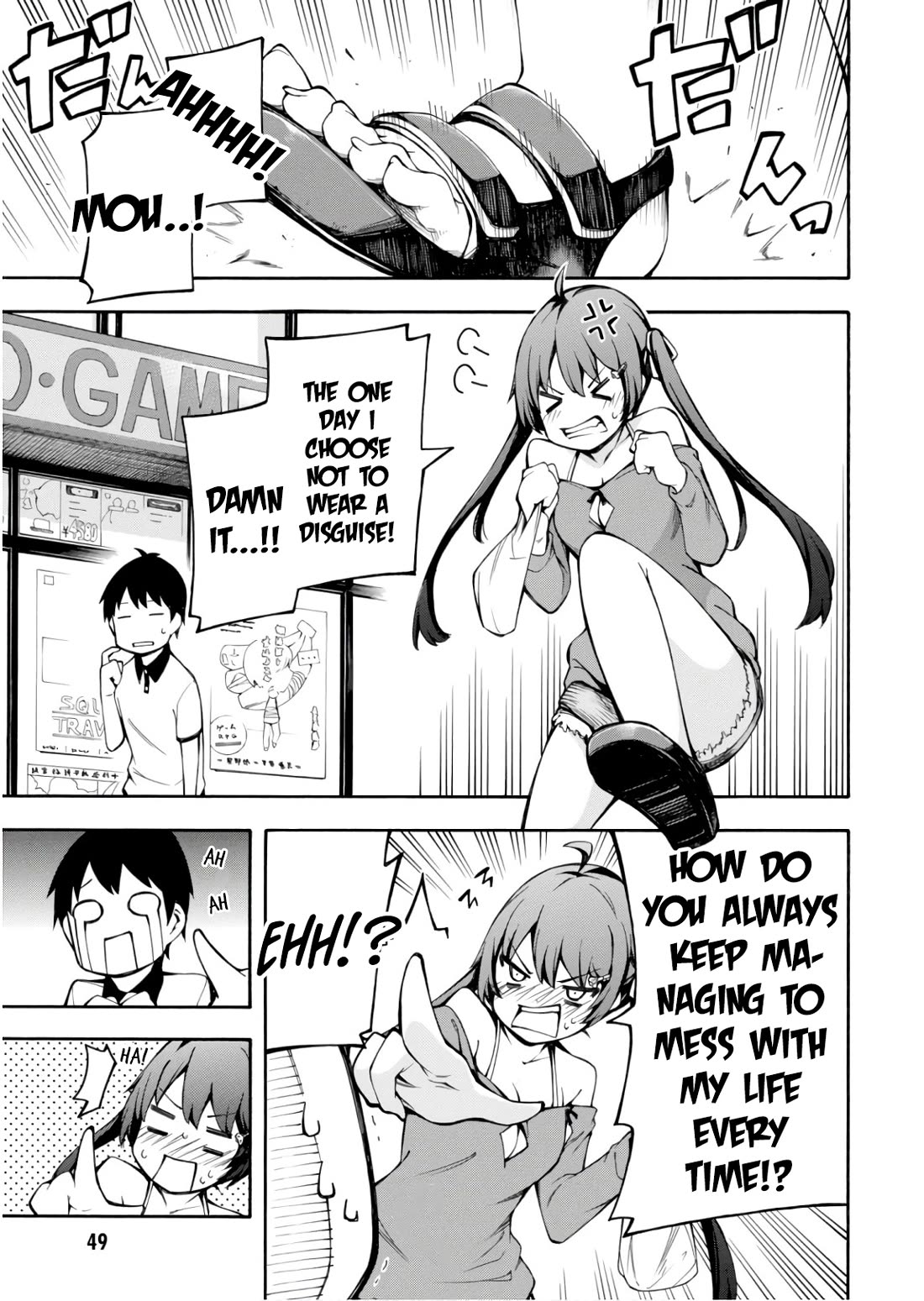 Gamers! Chapter 24 page 7 - Chapter 24: Konoha Hoshinomori and Patchwork Role-Playing