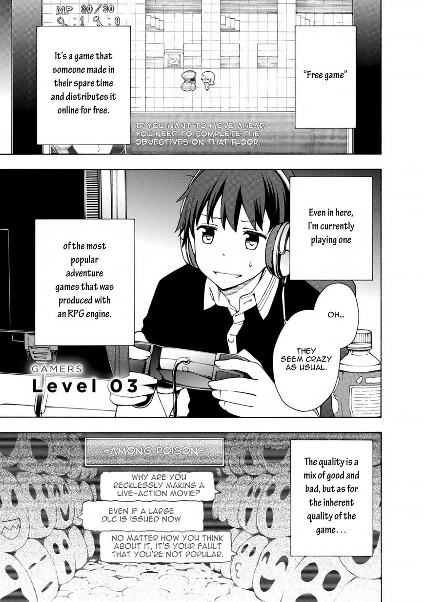 Gamers! Chapter 3 page 1 - Chapter 3 : Communicating With Hoshinomori Chiaki