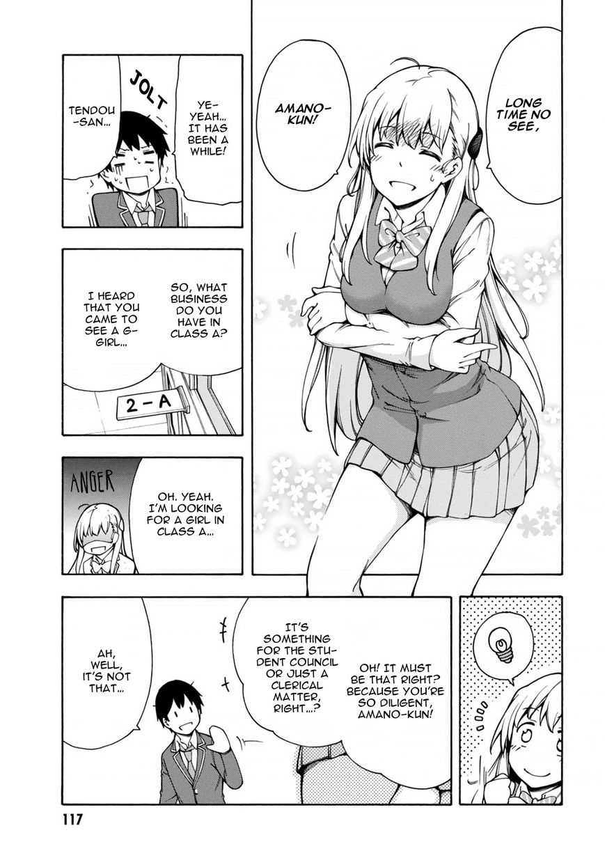 Gamers! Chapter 3 page 17 - Chapter 3 : Communicating With Hoshinomori Chiaki