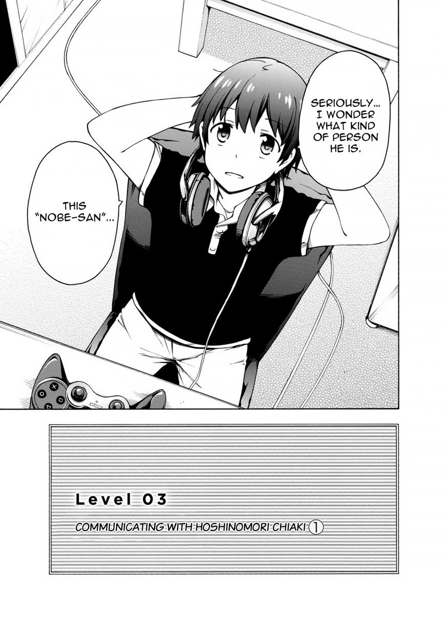 Gamers! Chapter 3 page 3 - Chapter 3 : Communicating With Hoshinomori Chiaki