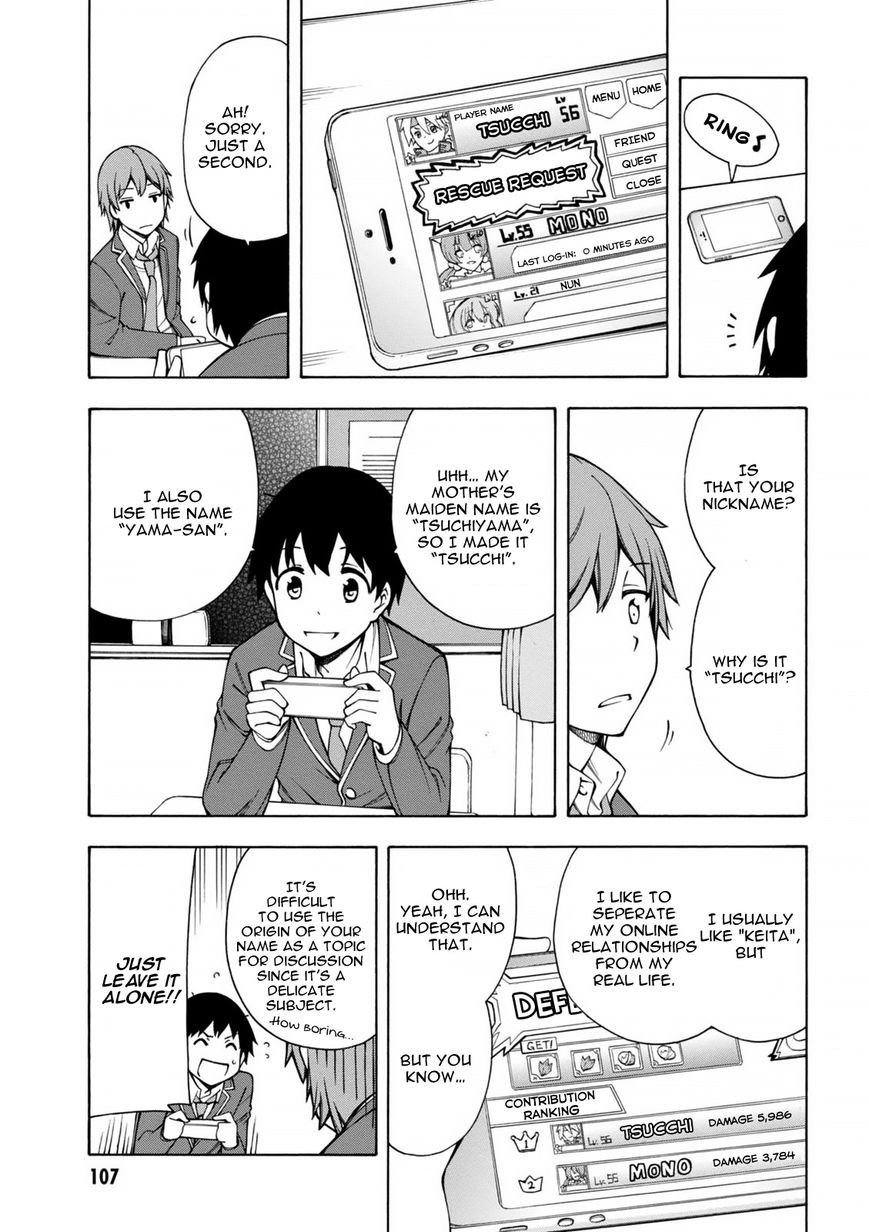 Gamers! Chapter 3 page 7 - Chapter 3 : Communicating With Hoshinomori Chiaki
