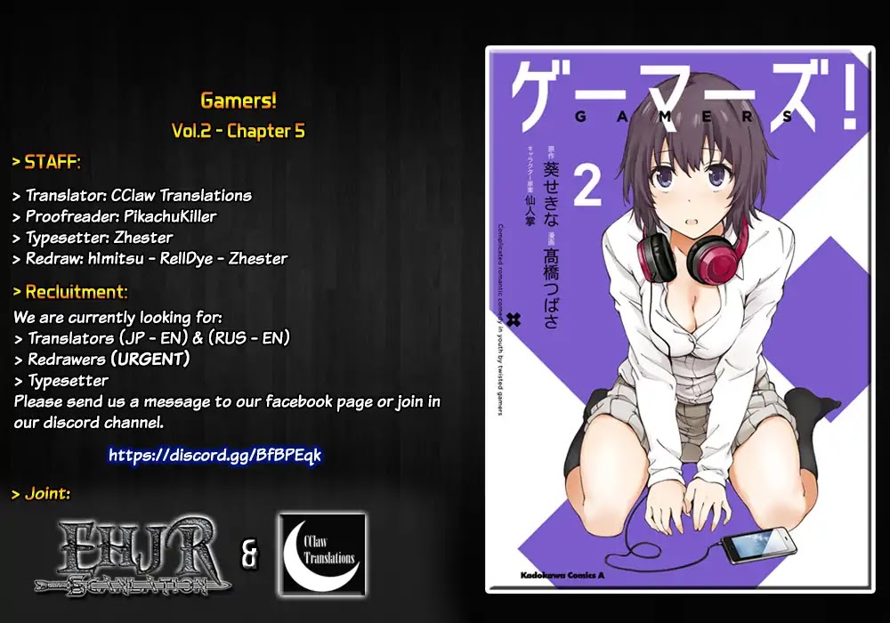 Gamers! Chapter 5 page 1 - Chapter 5: Lever 5: The indirect communication with Hoshinomori Chiaki 3