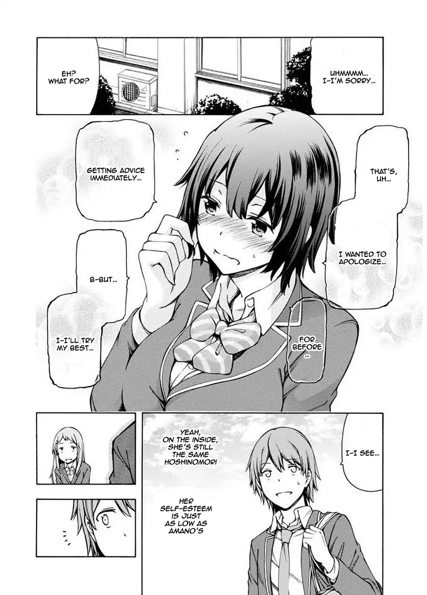 Gamers! Chapter 5 page 17 - Chapter 5: Lever 5: The indirect communication with Hoshinomori Chiaki 3