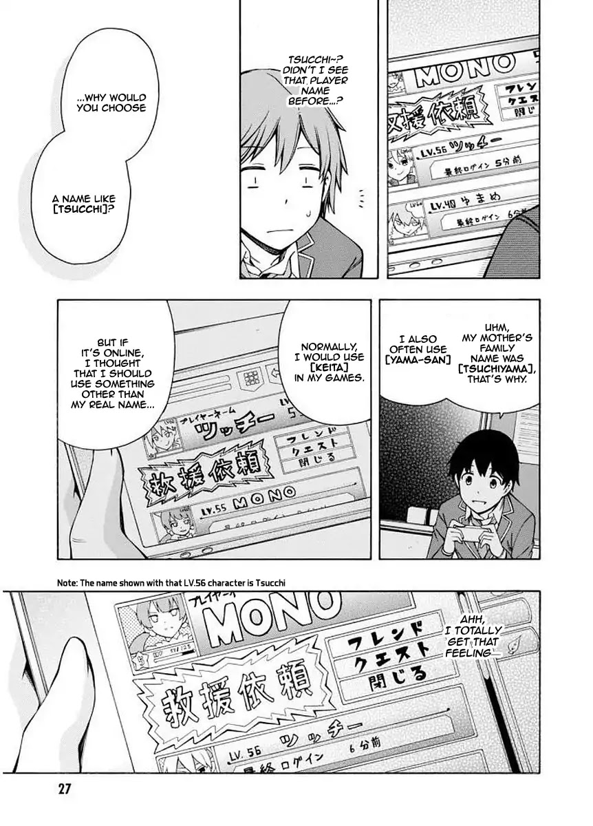 Gamers! Chapter 5 page 26 - Chapter 5: Lever 5: The indirect communication with Hoshinomori Chiaki 3
