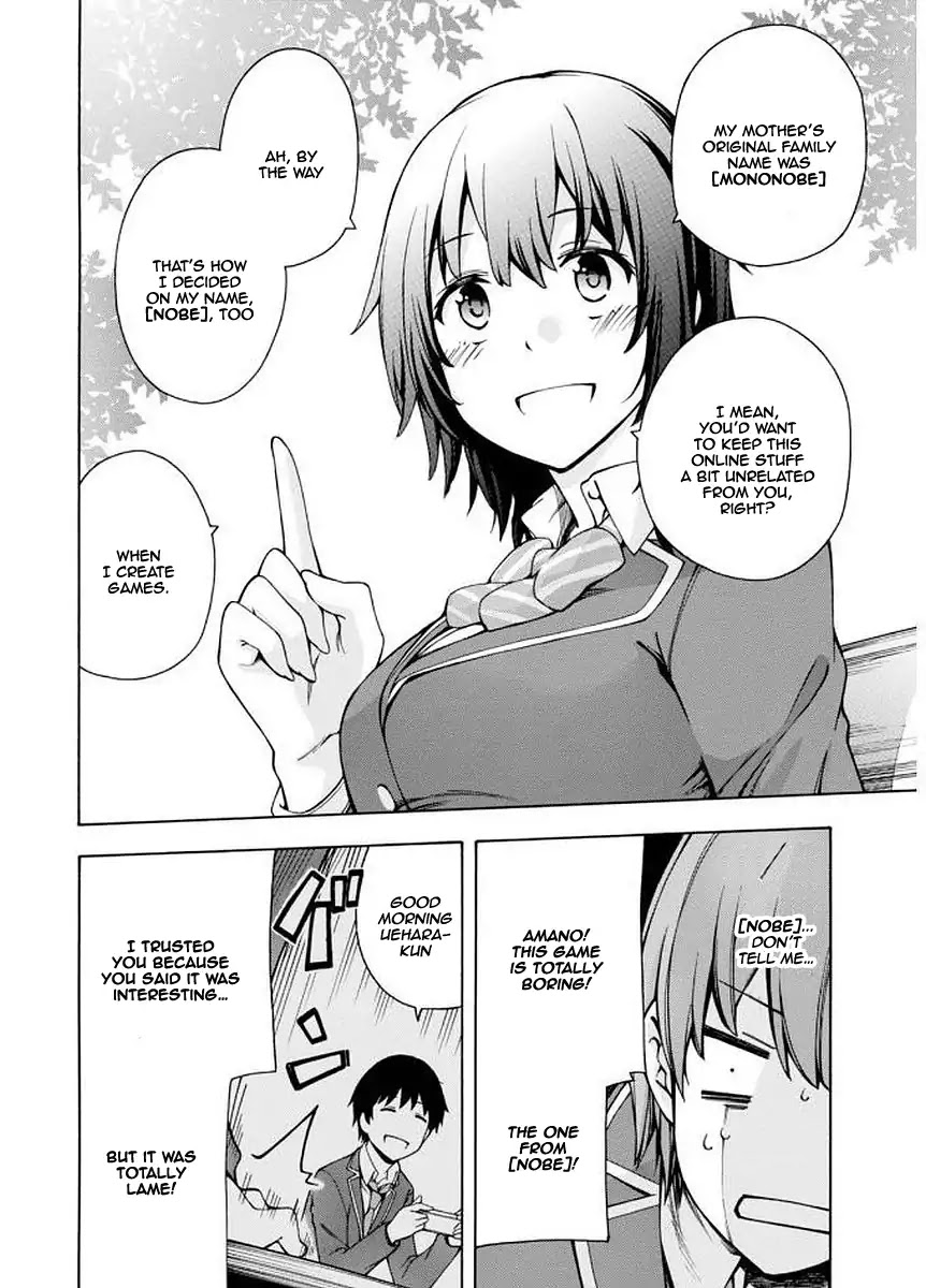 Gamers! Chapter 5 page 31 - Chapter 5: Lever 5: The indirect communication with Hoshinomori Chiaki 3