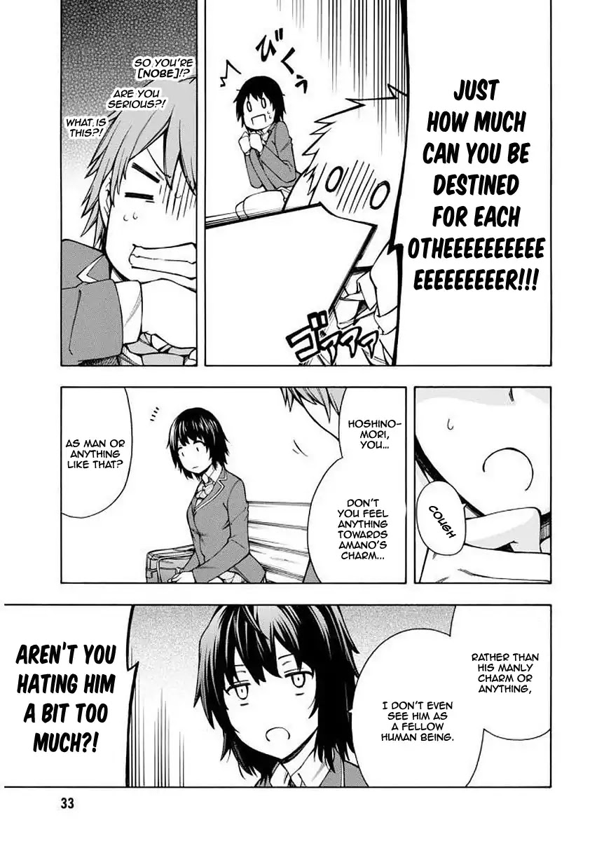 Gamers! Chapter 5 page 32 - Chapter 5: Lever 5: The indirect communication with Hoshinomori Chiaki 3