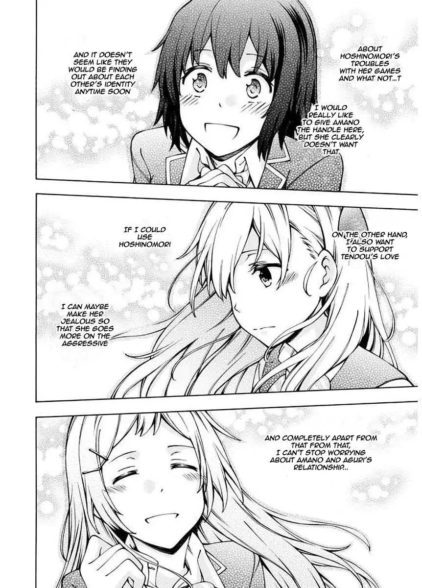 Gamers! Chapter 5 page 35 - Chapter 5: Lever 5: The indirect communication with Hoshinomori Chiaki 3