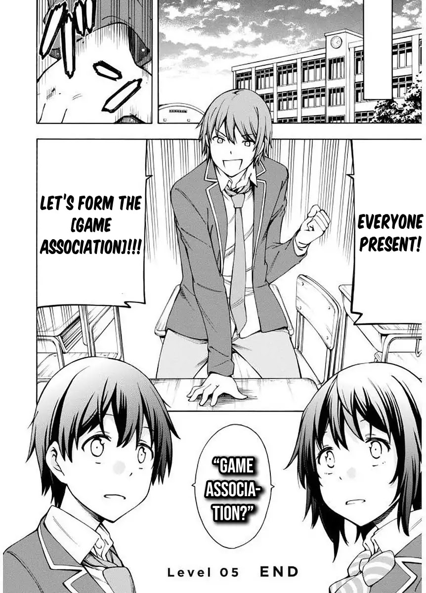 Gamers! Chapter 5 page 37 - Chapter 5: Lever 5: The indirect communication with Hoshinomori Chiaki 3