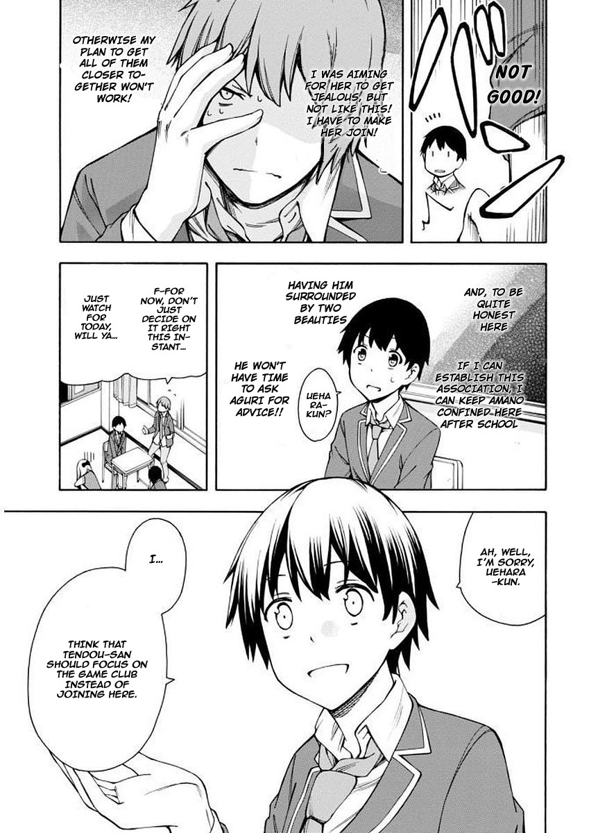 Gamers! Chapter 6 page 14 - Chapter 6: The indirect communication with Hoshinomori Chiaki (4)