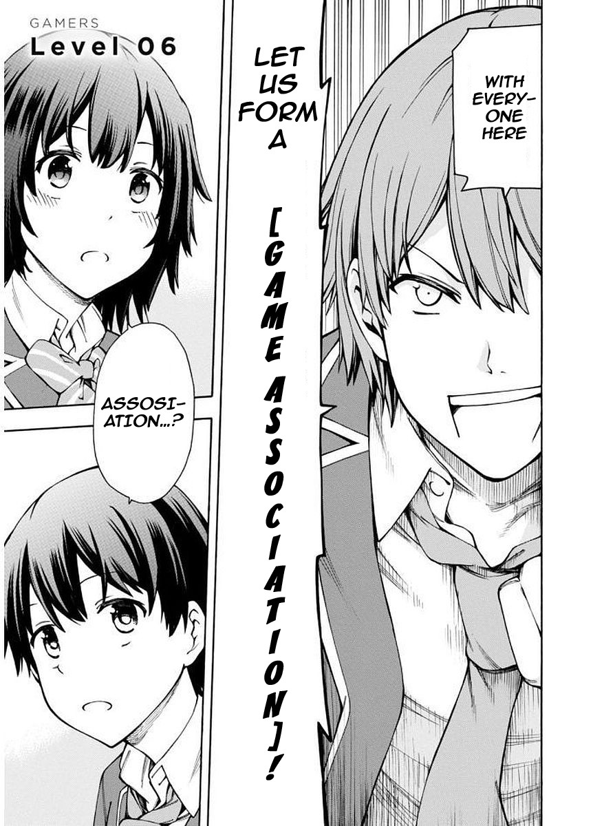 Gamers! Chapter 6 page 2 - Chapter 6: The indirect communication with Hoshinomori Chiaki (4)