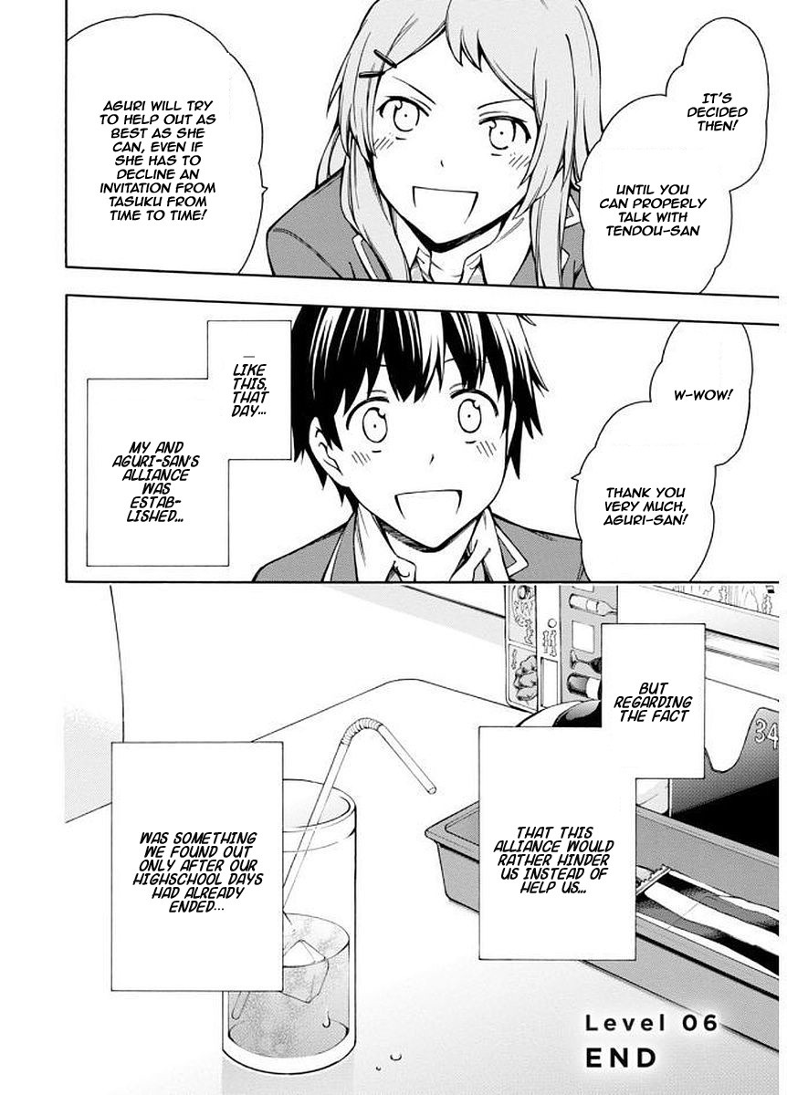 Gamers! Chapter 6 page 49 - Chapter 6: The indirect communication with Hoshinomori Chiaki (4)