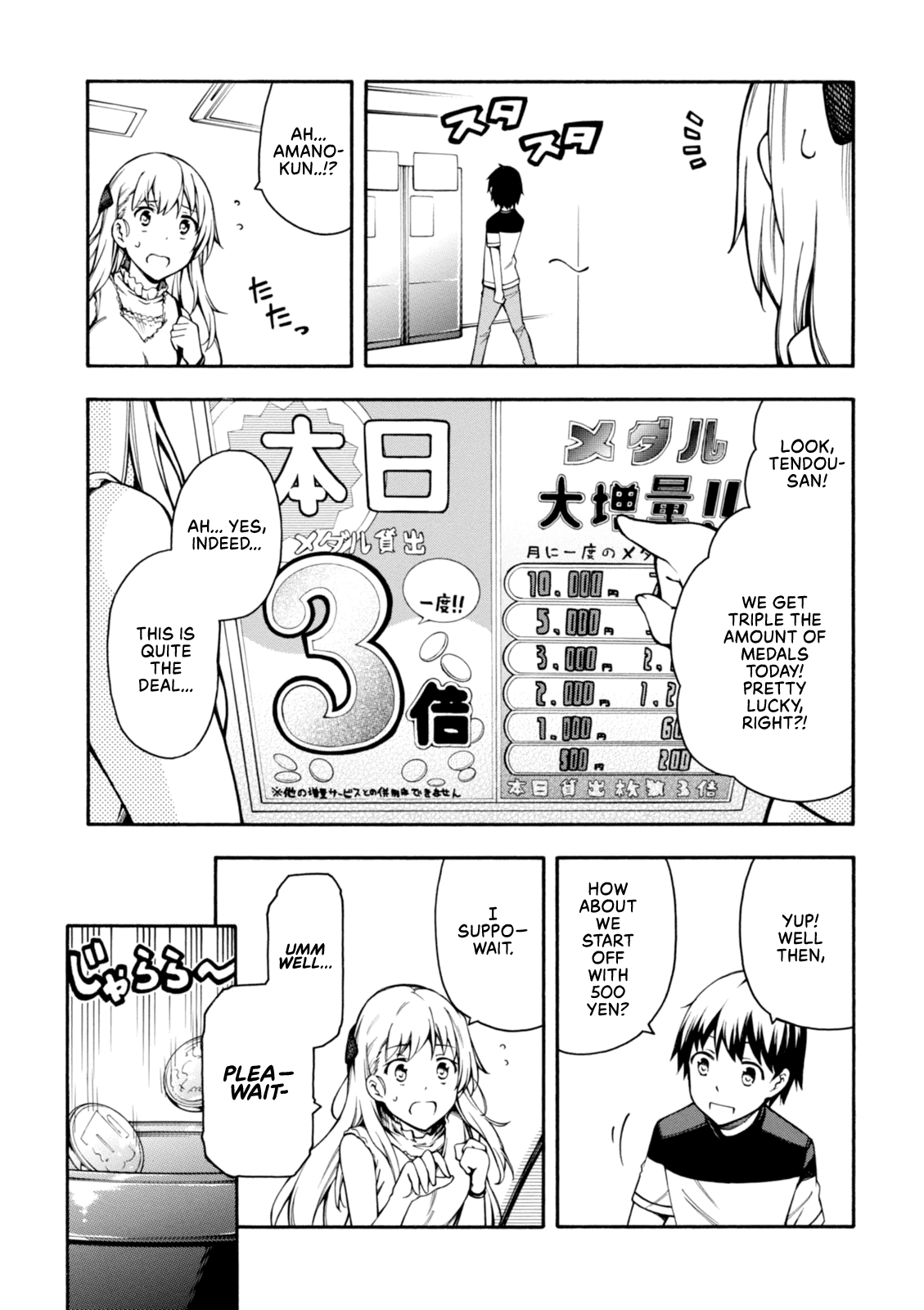 Gamers! Chapter 9 page 17 - Chapter 9: Karen Tendou and Slump Days