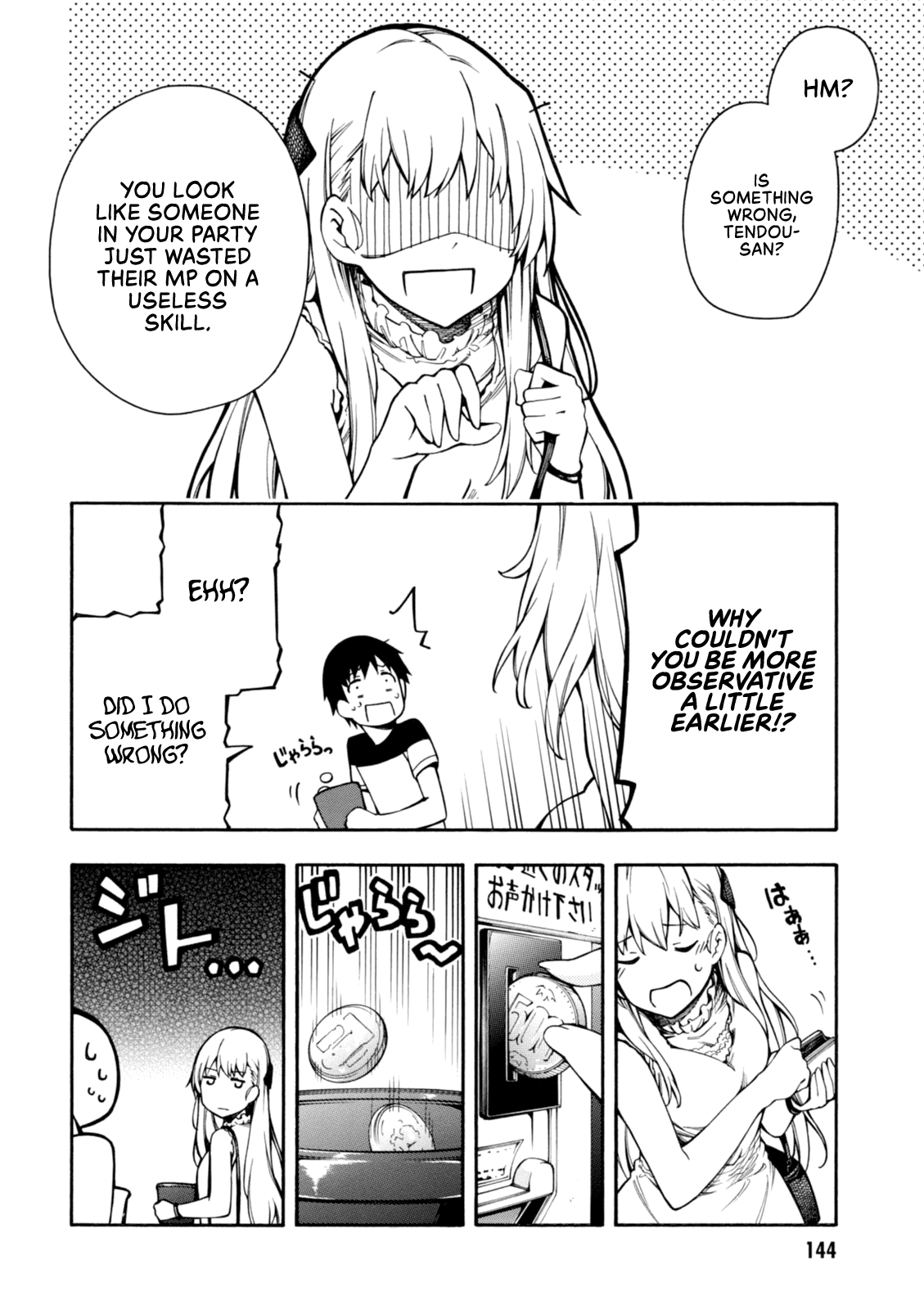Gamers! Chapter 9 page 18 - Chapter 9: Karen Tendou and Slump Days