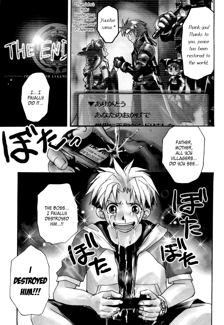 Gamerz Heaven! Chapter 1 page 1 - Chapter 1