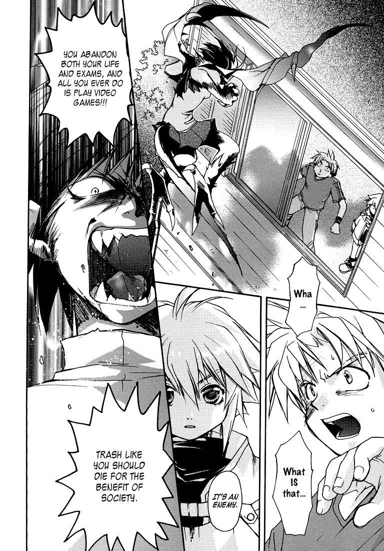 Gamerz Heaven! Chapter 1 page 25 - Chapter 1