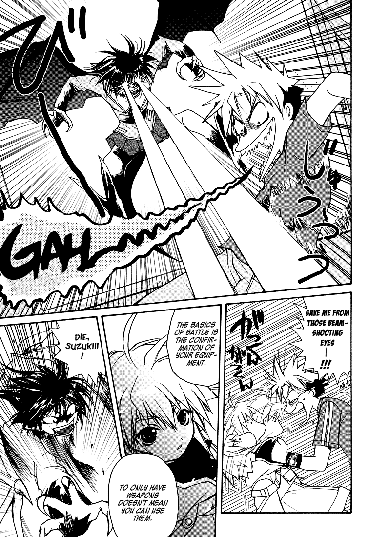 Gamerz Heaven! Chapter 1 page 26 - Chapter 1