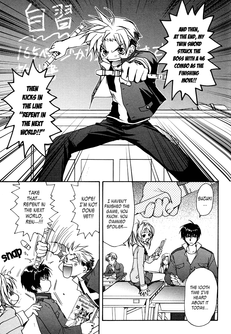 Gamerz Heaven! Chapter 1 page 4 - Chapter 1