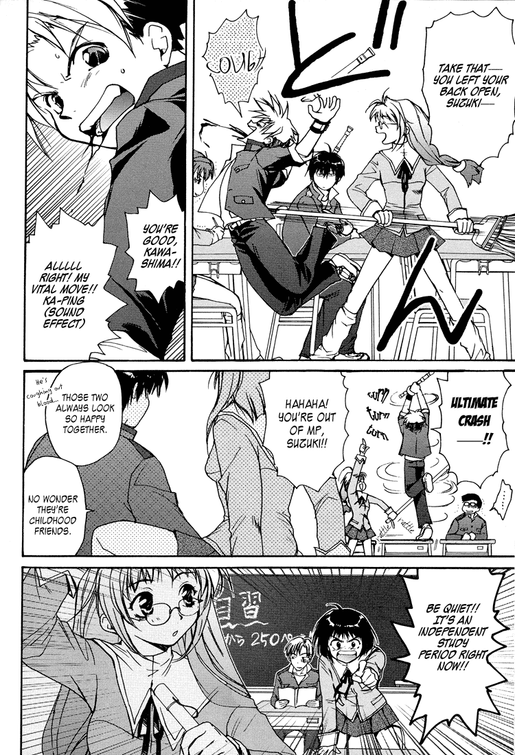 Gamerz Heaven! Chapter 1 page 5 - Chapter 1