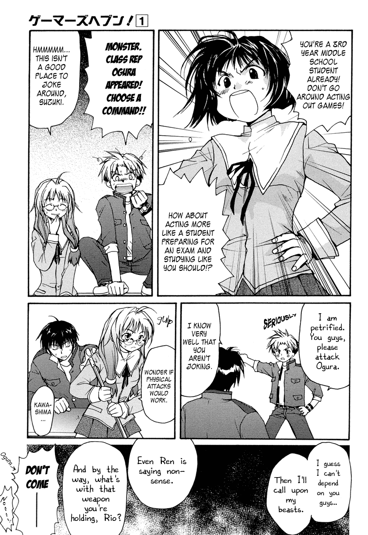Gamerz Heaven! Chapter 1 page 6 - Chapter 1