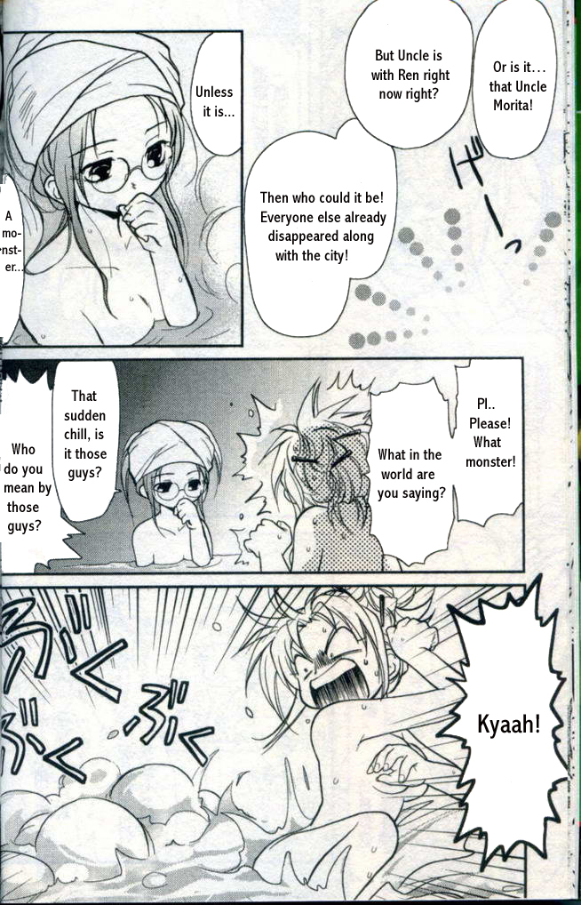 Gamerz Heaven! Chapter 10 page 12 - Chapter 10
