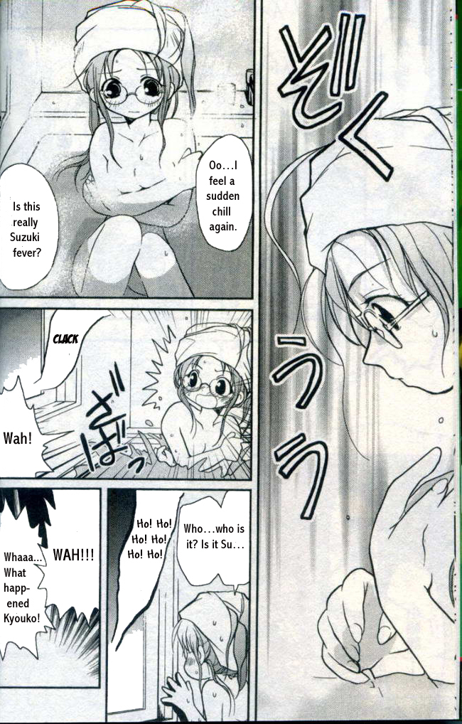 Gamerz Heaven! Chapter 10 page 8 - Chapter 10