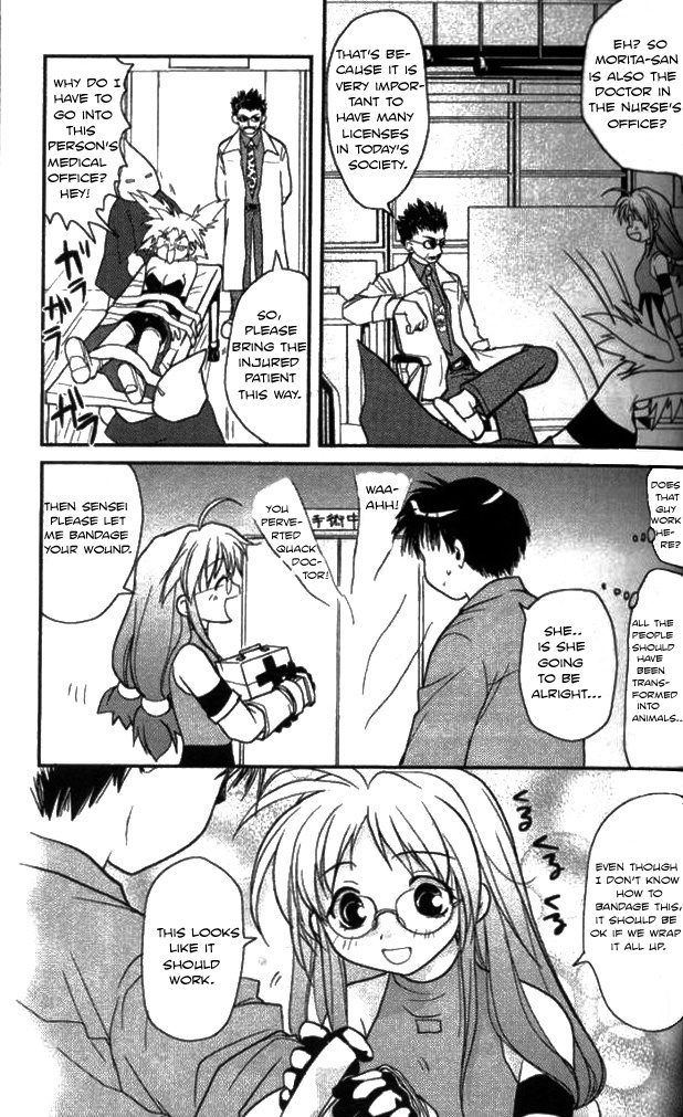 Gamerz Heaven! Chapter 11 page 17 - Chapter 11